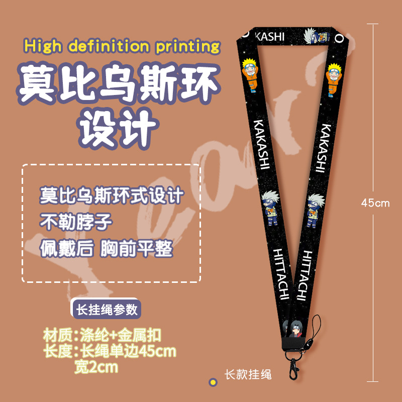 Naruto Cartoon Wave Shape Card - Lanyard Badge Holder 评论和价格
